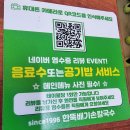 계족산로 5번길 이미지