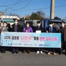 금성중학교 이미지