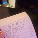 입큰붕어낚시터 이미지