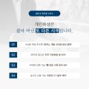 법무사하은용사무소
