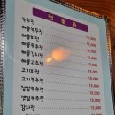 옛골빈대떡