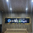 다인사우나 | 광주 24시 사우나 월곡동 &#39;월드드림랜드&#39; 힐링하기 딱좋아