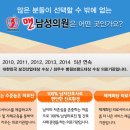 드림비뇨기과의원 이미지