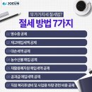조은세무회계 네이버블로그