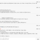 해운대 아이파크 불법영업. 그것을 방관하며 회피성 답변만 하는 입주자대표회의와 관리소. 해명을 요구합니다. 이미지