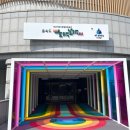 사하구 낙동남로 | 부산사하구 아이랑 실내놀거리 을숙도들락날락 방문후기