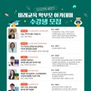 경상북도교육청 상주도서관 이미지