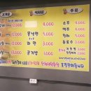 꿀꿀이네 연탄 이미지