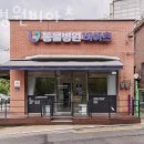동물병원비아츠