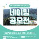 청풍로프웨이(주) 이미지