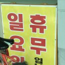덕송주유소 - 남양주시 | 덕송주유소