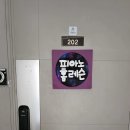 동백평촌로 네이버블로그