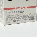 광고물협회-14 | 직장인 오운완 루틴 | 올리브영 다이어트 것시스 섭취후기