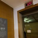 여성전용사우나
