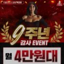 지젤피트니스클럽 죽전점 이미지