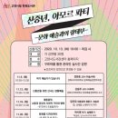 한뫼도서관 이미지