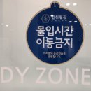 광신고등학교 이미지