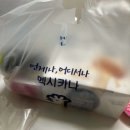 멕시카나치킨다산도농점