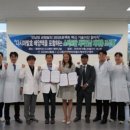 재단법인순천바이오헬스케어연구센터