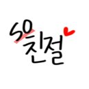 오토오아시스 구미점 이미지