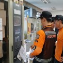 군산소방서 이미지