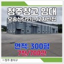 두동공인중개사사무소 이미지