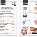 하이보리