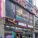 사이버게임랜드 이미지