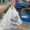 어가싱싱회종합어시장 | 숭의동 횟집 제물포 싱싱종합어시장 내돈내산 후기