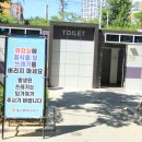 환상 어린이공원 이미지