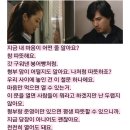 드라마 눈사람 줄거리와 대사 수준.jpg(+내용주의) 이미지