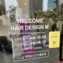 삼덕동미용실 대구 헤어디자인엠 에쉬그레이 염색 후기