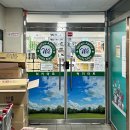 럭키타운 | 분당 이매동 WA마트 PX 운영시간 — 럭키타운 국군복지단 영외 PX 한가한 시간대 정리