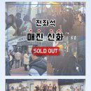 비누향기 이미지