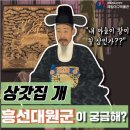 삼가시장 | 시골 동네 한바퀴 중에 만난 합천 삼가 기양루와 삼가현 관아, 삼가읍성 터