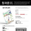 세광유리 이미지