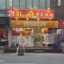 공부중화요리 이미지