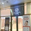 춘천피부관리 온리뷰티 3D 브이팅, 리프팅관리