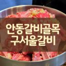 호텔얌 안동문화의거리점 네이버블로그