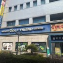대전 제로토크 퍼터 예약 가능 골프 매장 핑 테일러메이드 대리점 방문 후기