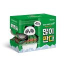 칭따오마케팅 스포츠경향