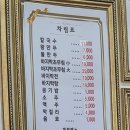 섬나루바지락칼국수 이미지