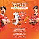 SK주유소 이미지