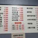 양평해장국구