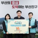 국민건강보험공단(부산진구지사) 이미지