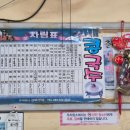 유락반점 이미지