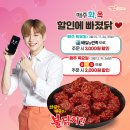 멕시카나치킨 - 가평군 현창로44번길 19 | 멕시카나치킨