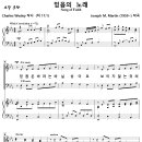 믿음의 노래 / Song of Faith (Joseph M. Martin, 미완성) [Shawnee Choir] 이미지