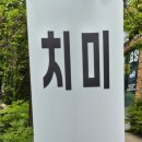 브리또익스프레스
