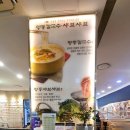 명동칼국수샤브샤브일산